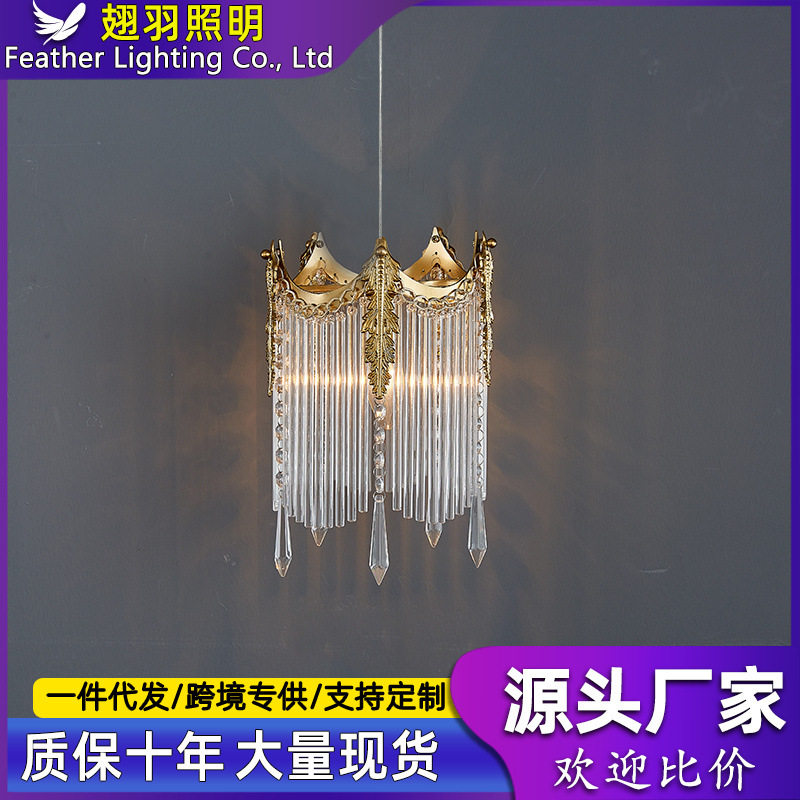 法式复古水晶小吊灯宫廷中古意式轻奢现代卧室床头过道玄关吧台灯