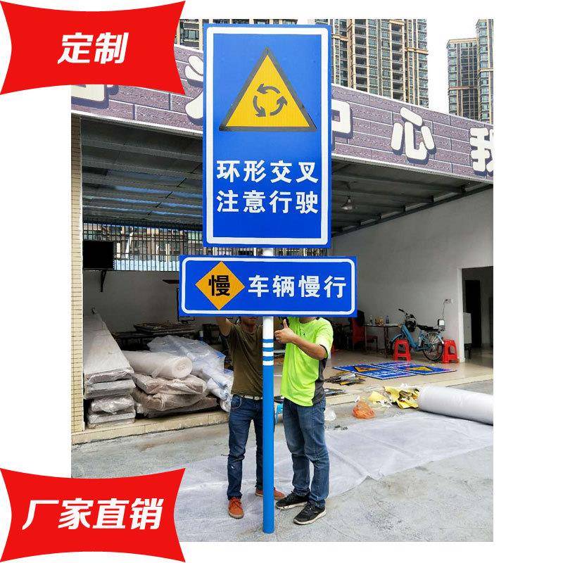 反光标志牌直道路警示牌交通路牌荧光指示牌反光标识牌