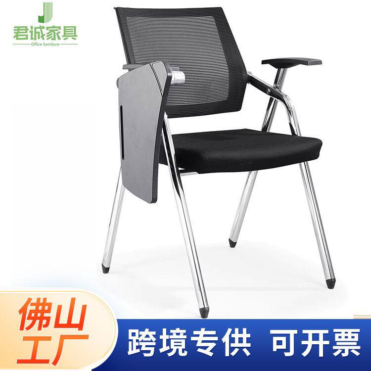 会议椅培训椅洽谈长桌椅可叠可调节带桌板长方形简约现代办公椅子