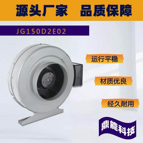 九龙电机圆形管道风机JG150D2E02220V空气净化器新风系统
