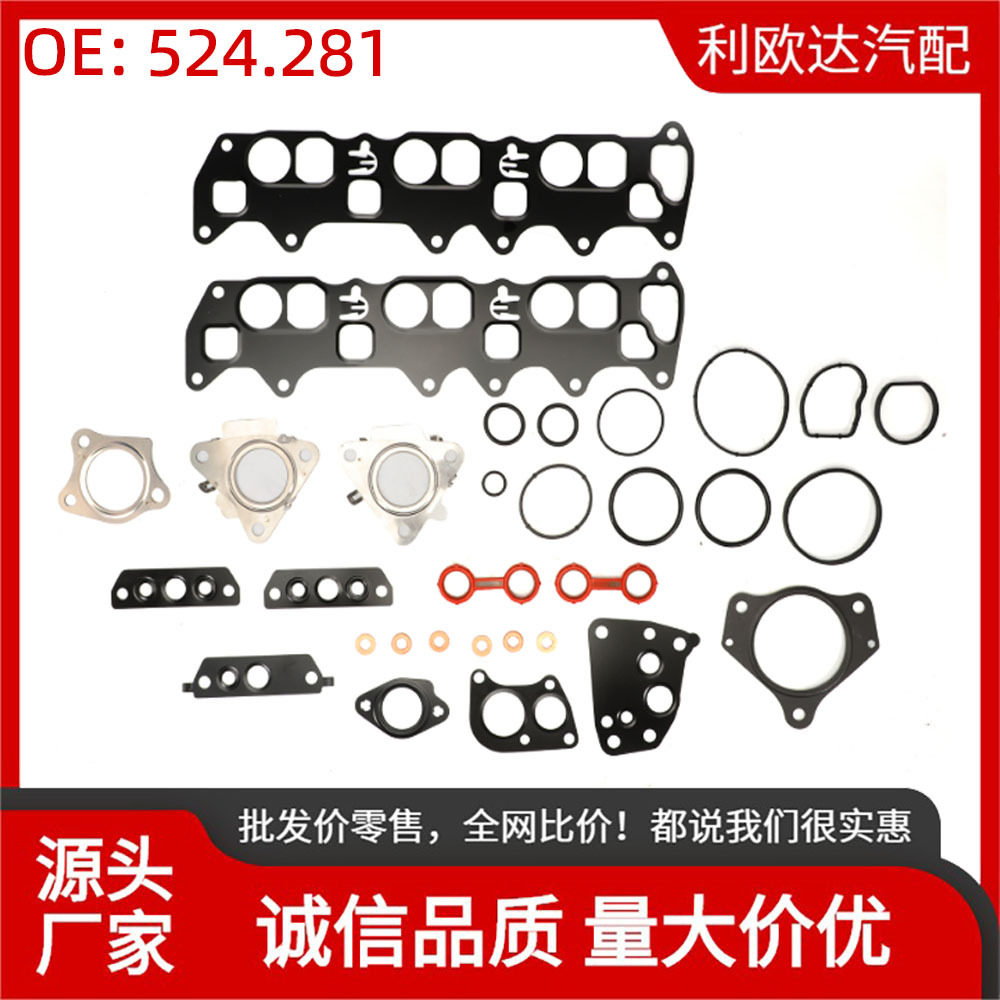 ?524.281奔驰W203W204W211S203S204气门盖垫片30件跨境汽车配件