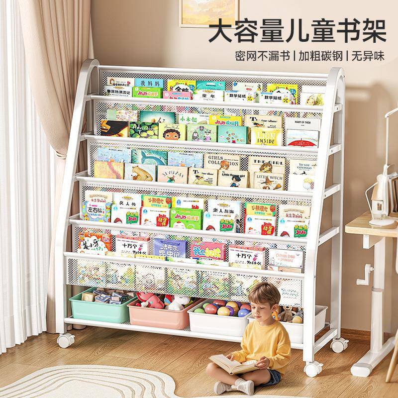 家用书架儿童书架图书收纳架与玩具收纳盒置物架落地简易宝宝书柜