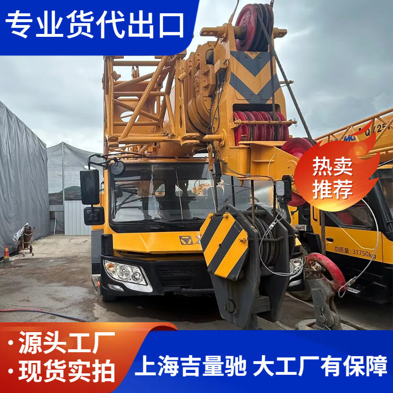 高性能50吨移动式格罗夫卡车起重机QY50K QY50KS待售