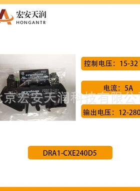 crydom快达固态继电器DRA1-CXE240D5导轨安装5A输出电压12-280VAC