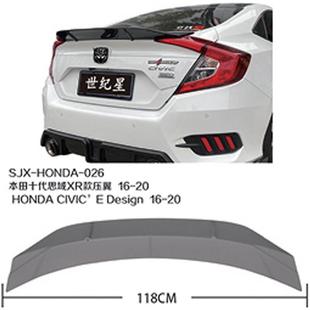 十代思域尾翼R款压尾16-20新思域改装免打孔鸭尾翼跑车翼碳纤纹