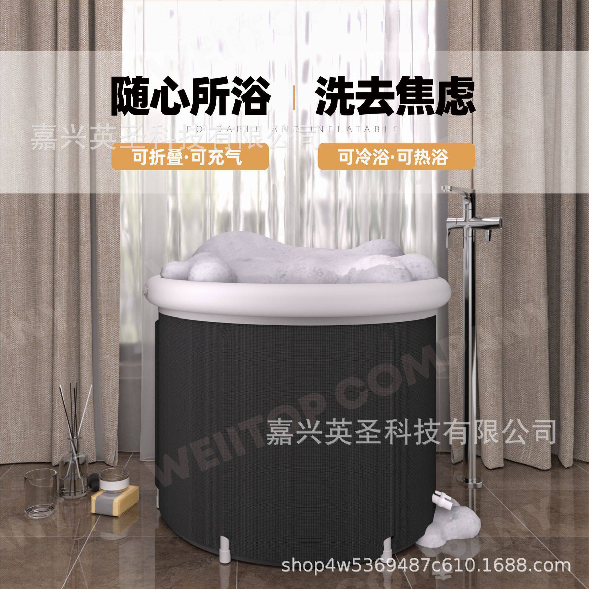 跨境款便携式折叠冰桶成人款加厚PVC充气泡澡桶户外冷热水浴缸