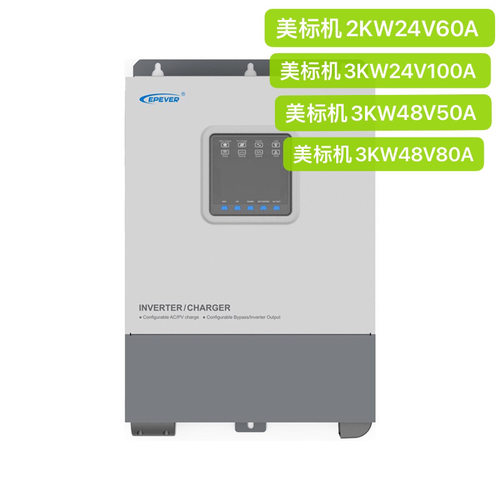 UPower-HI 110VAC/120V UP2000-HM6021 2KW 24VDC Solar inverter