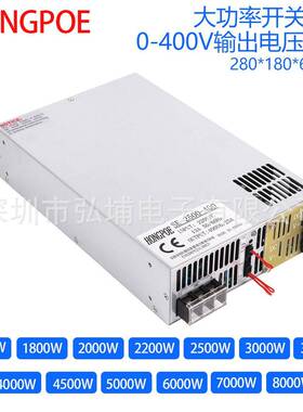 0-400V可调电源0-5V模拟信号控制110V/220VAC1500W~8000W电源
