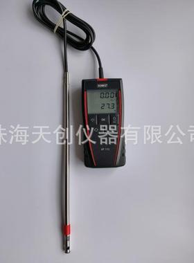 VT110便携式热线风速仪法国KIMO风速计风量仪手持风速计