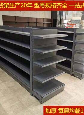 超市货架灯箱护栏挂钩单双面洞洞板加厚中型新款便宜利店展示架3