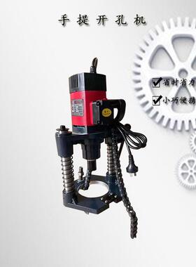 便携式管道开孔机管道打孔机切口平整25-114mm钻孔机