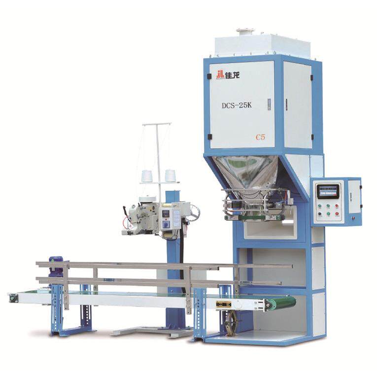 佳龙DCS-25K-C5定量包装秤5-20kg颗粒料浓缩料定量打