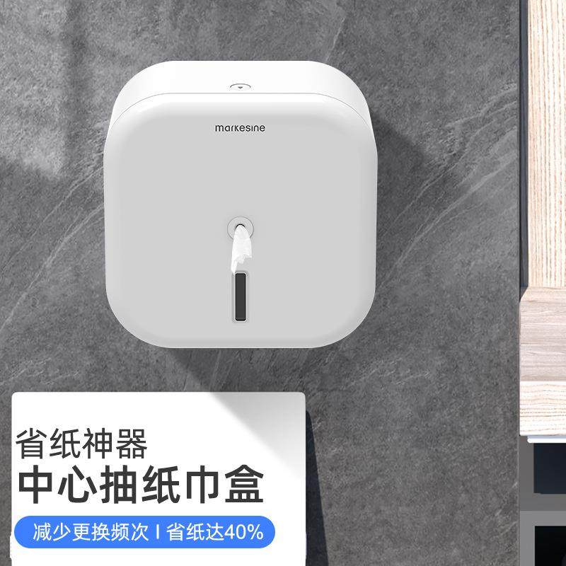 免打孔中心抽大卷纸盒大盘纸巾盒厕所壁挂式厕纸卫生间省纸神器,农用物资,其他肥料,淘宝优惠券,粉丝福利购,淘宝优惠卷