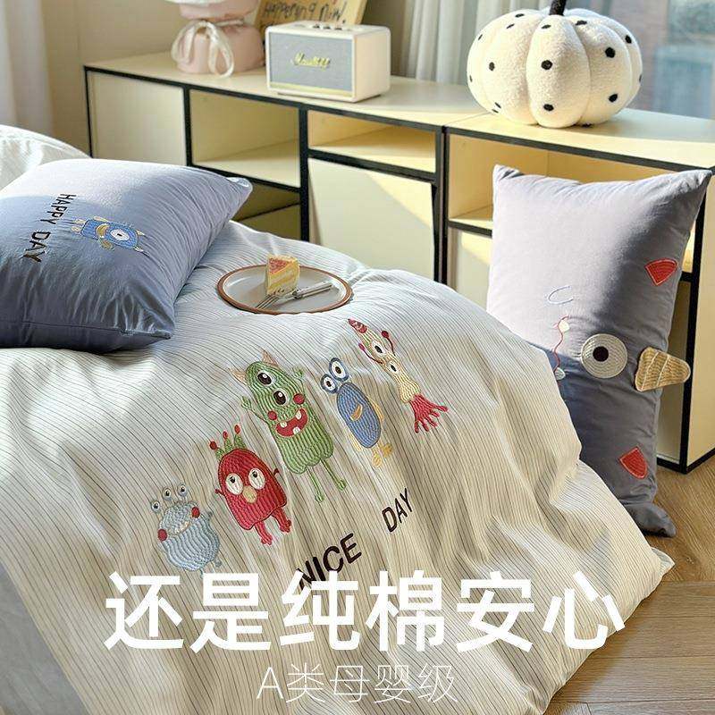 A类卡通可爱全棉水洗棉床上四件套100纯棉床单被套儿童宿舍三件套,农用物资,其他肥料,淘宝优惠券,粉丝福利购,淘宝优惠卷