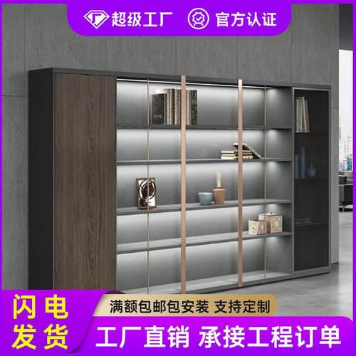 简约现代老板室文件柜总经理办公室文件柜木质书柜双门轻奢大气