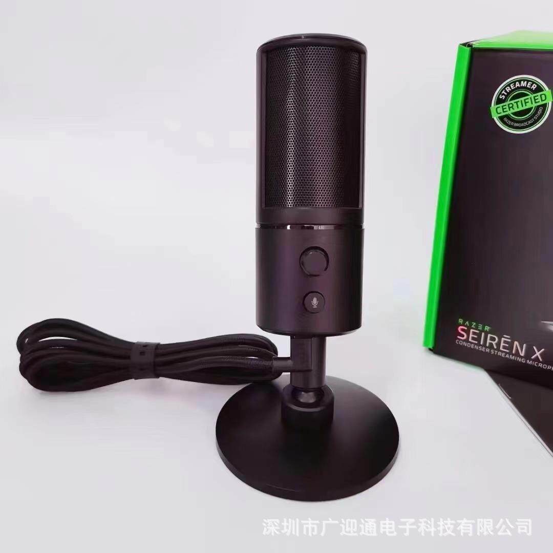 适用SEIRENMINI/X电脑游戏直播麦克风电竞话筒魔音海妖usb