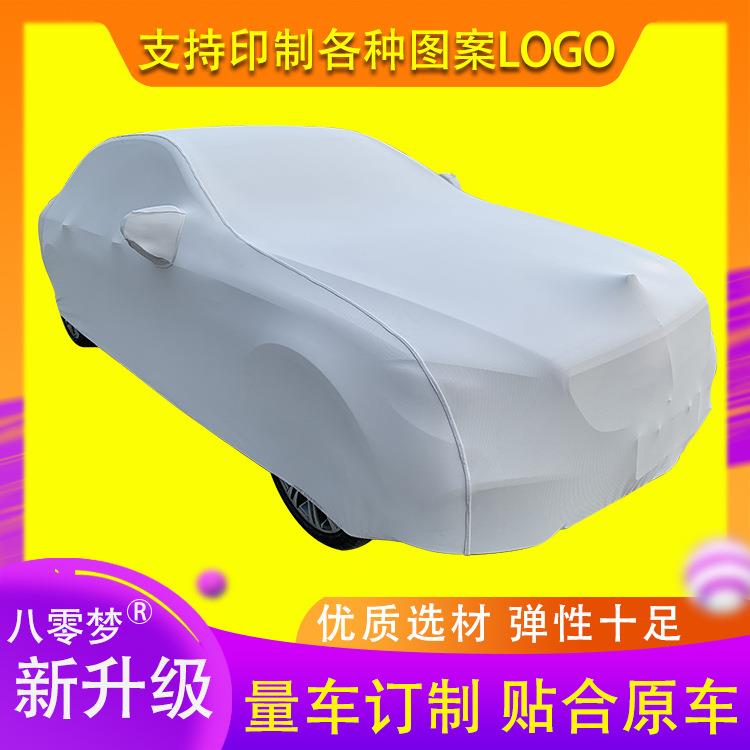 新车红色揭幕布4S店提车交车仪式红盖布车展丝绒车衣汽车揭幕红布
