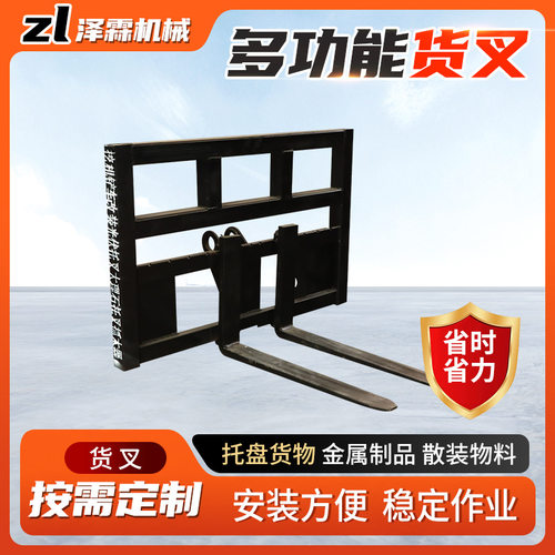批发大吨位装载机货叉6吨8吨10吨货叉重型石材货叉