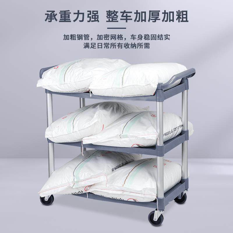酒店餐车三层静音推车收纳挂桶收碗车带垃圾桶多功能塑料餐厅郑之,纺织面料/辅料/配套,纺织机械配件,淘宝优惠券,粉丝福利购,淘宝优惠卷