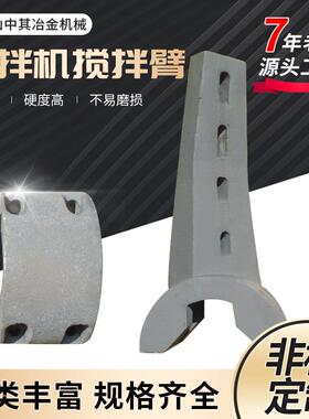 商混站配件水泥搅拌机配件阜新恒泰JS2000搅拌臂联接座下壳