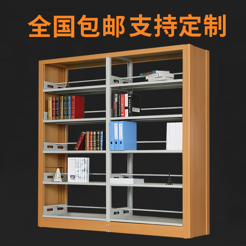 钢制图书架学校用图书馆书架阅览室书店铁皮展示架单双面资料架子