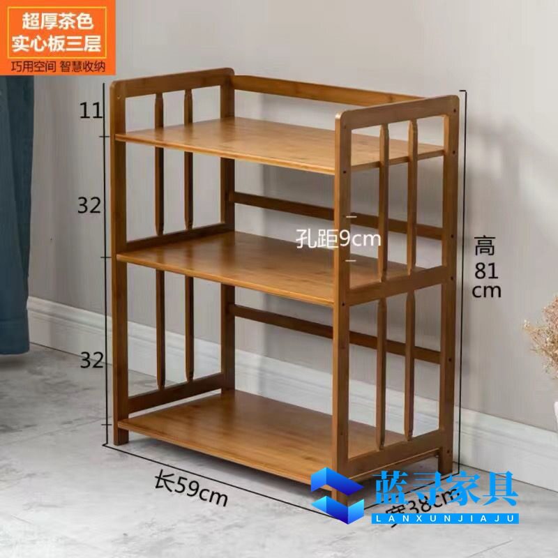 楠竹微波炉架子厨房置物架实木杂物架收纳架多层电器储物架小书架