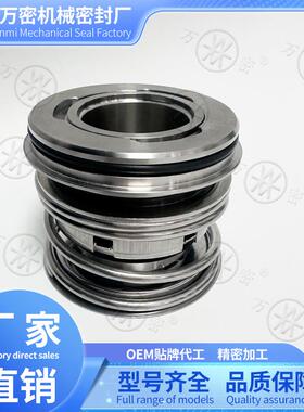 机械密封GORMAN-RUPP自吸泵用GHS2GC3-B戈尔曼鲁普泵用GHS2GC9-B