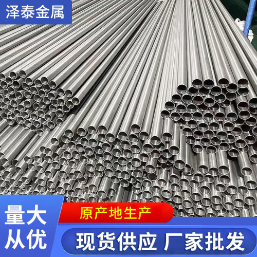 TA1钛管厂家供应钛合金焊管TA2钛合金管高压薄壁钛管现货批发