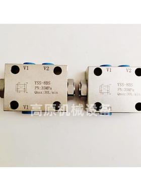 意大利高压板式液压锁VRPDB-G1/2双向液压锁管式液压锁