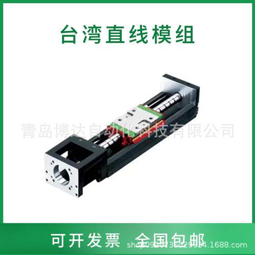 上银KK直线模组KK5002C-150A1-F0200250300A1-F2CS2单轴机