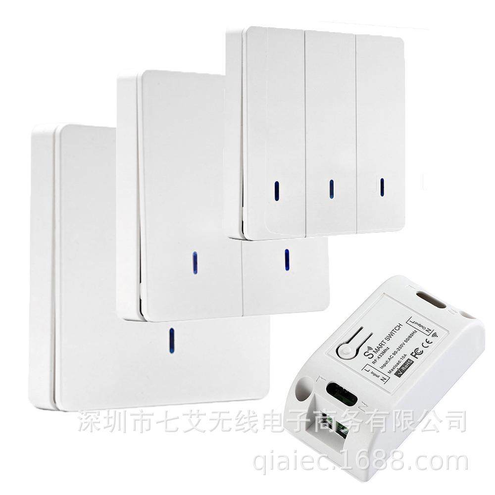 智能无线通断器面板灯方案免布线220V无线智能遥控开关灯酒店套装,收纳整理,烫衣板及配件,淘宝优惠券,粉丝福利购,淘宝优惠卷