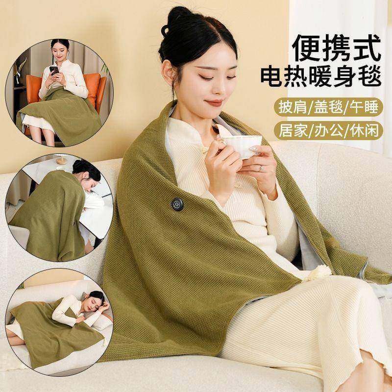 石墨电热发热披肩USB加热水洗家用办公室户外保暖神器usb电热毯,机械设备,其他机械设备,淘宝优惠券,粉丝福利购,淘宝优惠卷