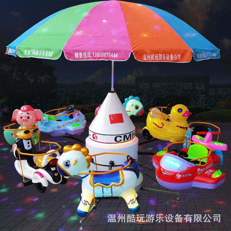 10座旋转木马游乐设备广场儿童夜市摆摊网红景区游乐园升降小飞机