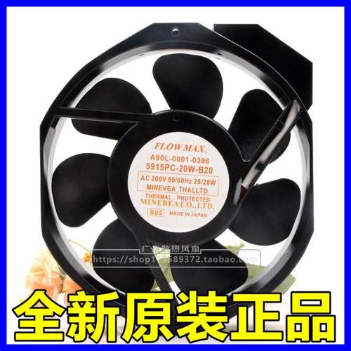 NMBA90L-0001-03965915PC-20W-B20200V28W17238机柜散热风扇