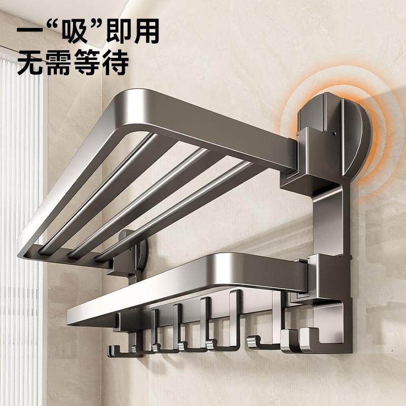 吸盘毛巾架免打孔卫生间置物架洗手间浴室厕所收纳壁挂式一体挂架,机械设备,其他机械设备,淘宝优惠券,粉丝福利购,淘宝优惠卷