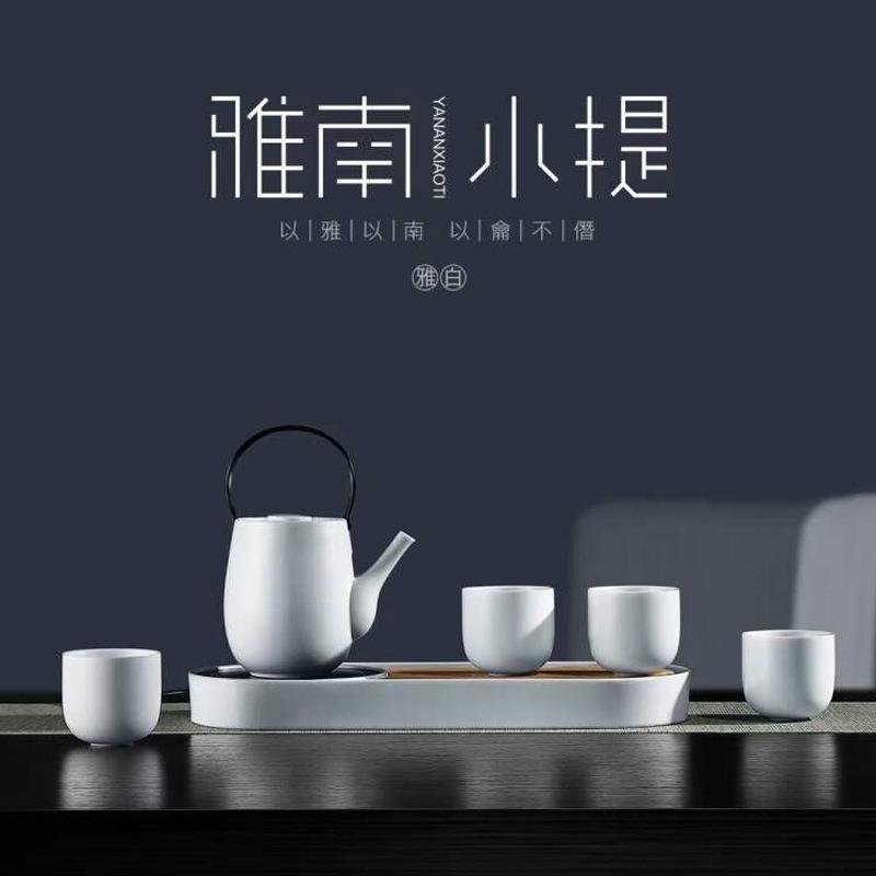 创意欧式茶具套装四杯陶瓷大容量提梁壶恒温茶盘商务送礼LOGO办公