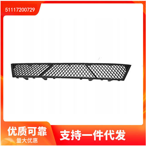 51117200729适用于宝马5系F07GT前杠格栅全开