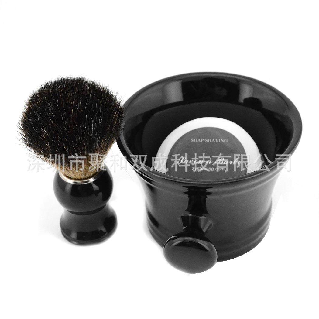 剃须套装起泡碗装剃须泡沫男士老式剃须膏剃须刷泡沫膏皂洁面皂