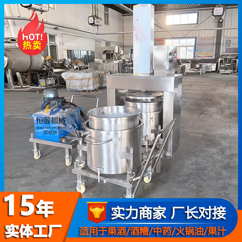 黑加仑蓝莓果汁挤压式冷轧机不升温果汁萃取榨汁机酒糟压榨机