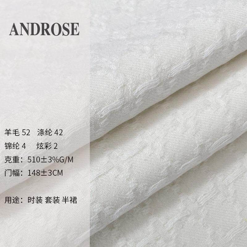 炫彩花式格子粗花呢现货粗纺羊毛面料羊毛涤纶混纺亮丝格子花式纱
