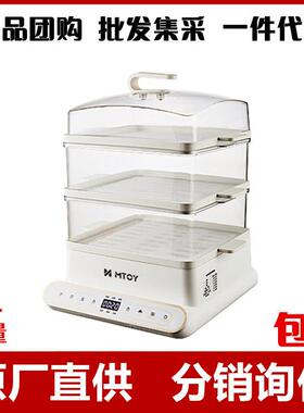 MTOY电蒸锅多功能18L蒸汽锅三层蒸菜蒸海鲜家用非折叠小蒸箱