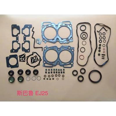 适用于斯巴鲁EJ25发动机大修包10105-AB160