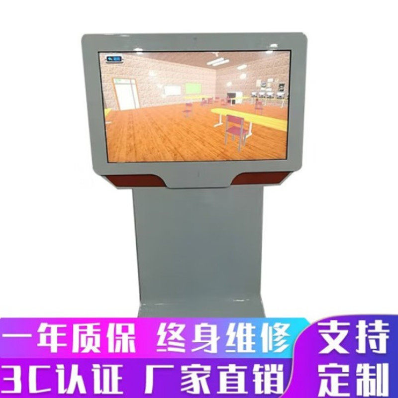 55寸体感互动呐喊宣泄减压游戏机娱乐健身智能一体机多人互动设备