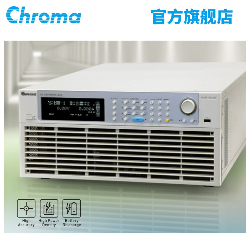 chroma致茂可编程交/直流电子负载638026380463805原装包邮
