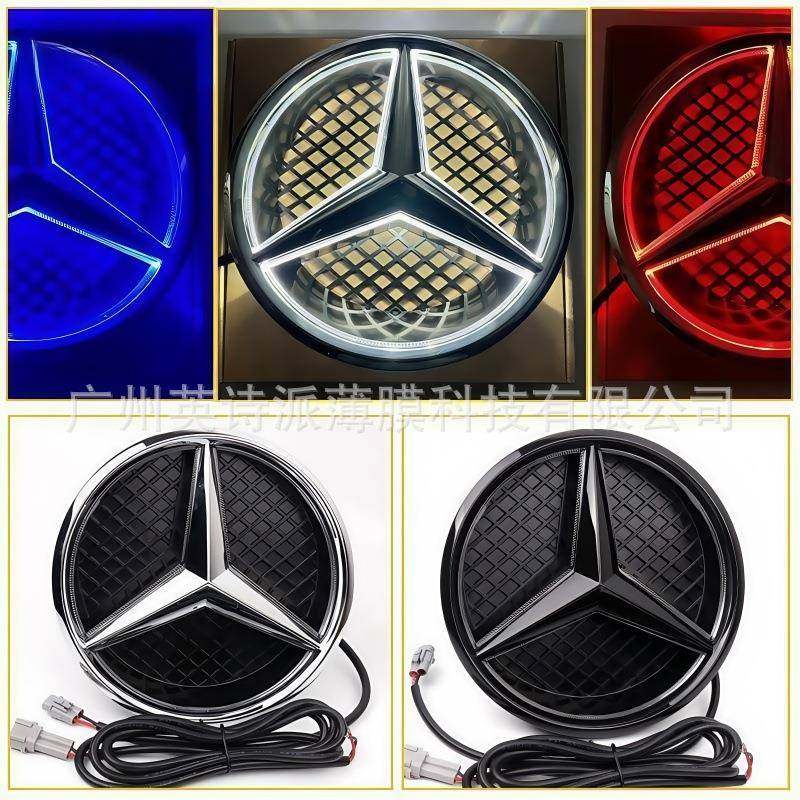 适用奔驰改装发光LED中网车标ABCE级GLCML实心带灯原车大标,纺织面料/辅料/配套,纺织机械配件,淘宝优惠券,粉丝福利购,淘宝优惠卷