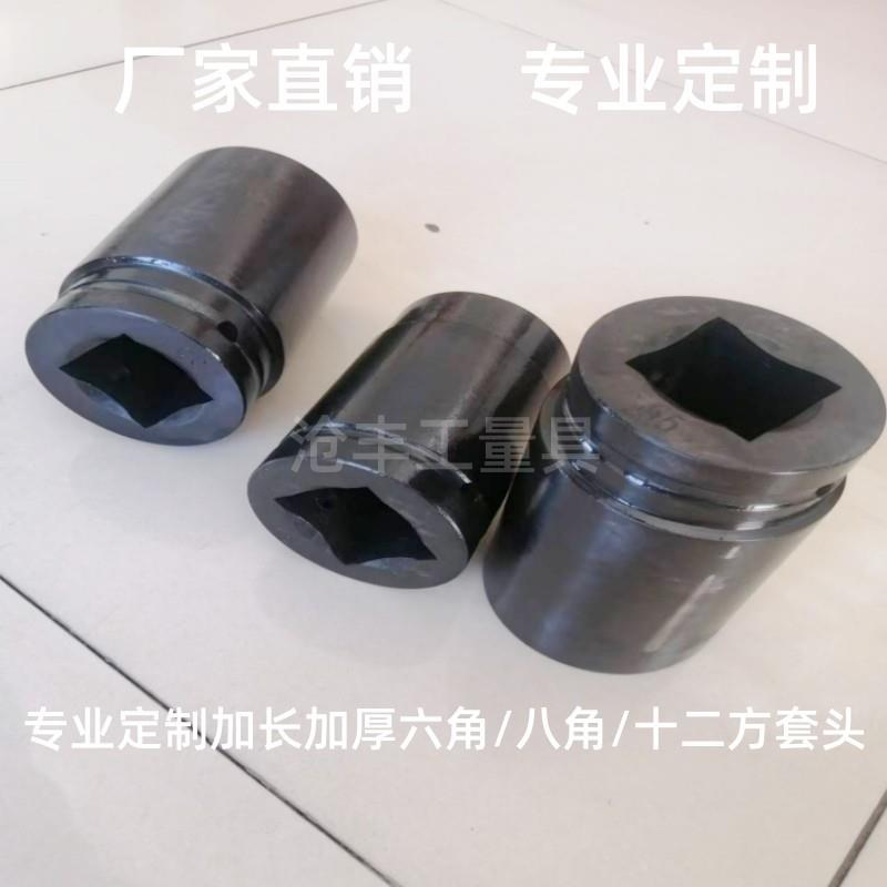 加长加厚六角套筒加工液压套筒风炮套筒气动套筒重型套筒