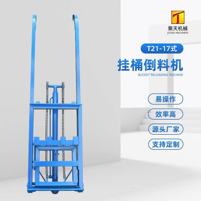 垃圾桶提升机液压垂直举桶倒料机电动环卫车侧挂垃圾升降倒桶机,机械设备,其他机械设备,淘宝优惠券,粉丝福利购,淘宝优惠卷
