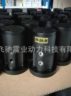 活塞往复振动器FP-50-M气动振动器FP50舱壁振动器FP50MFEICHIAN