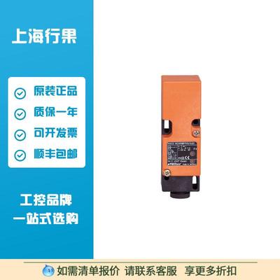 易福门IM0011电感式接近开关IME2015BFBOA