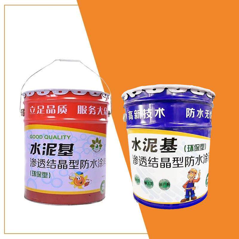 水泥基结晶型防水涂料户外补漏外墙厨房卫生间厕所堵漏防水胶屋顶